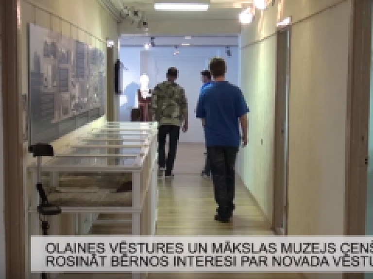 Latgales Reģionālā TV: Olaines vēstures un mākslas muzejs cenšas rosināt bērnos interesi par novada vēsturi