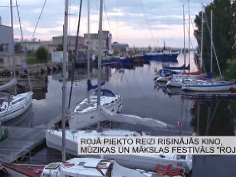 Latgales Reģionālā TV: Rojā piekto reizi risinājās kino, mūzikas un mākslas festivāls "Rojal"