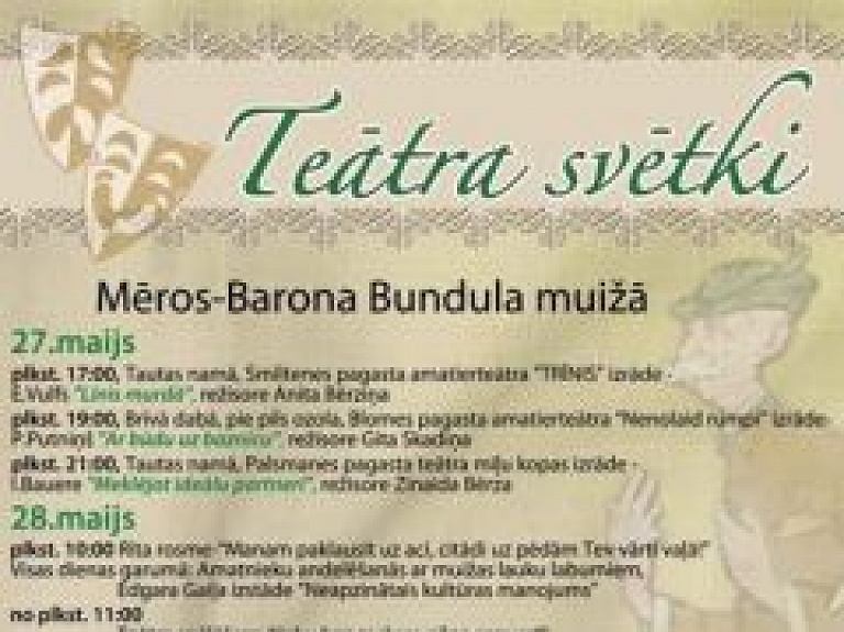 Šodien un rīt Smiltenē norisinās novada "Teātra svētki"