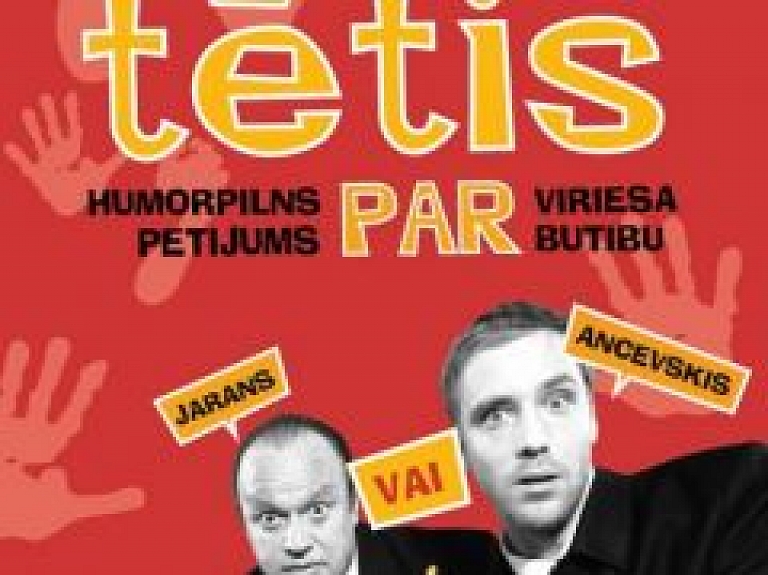 Aprīlī Valkā būs skatāms komēdijas "Tētis" iestudējums