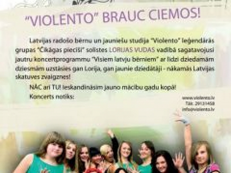 Šodien Valkā notiek jautra koncertprogramma "Visiem latvju bērniem"