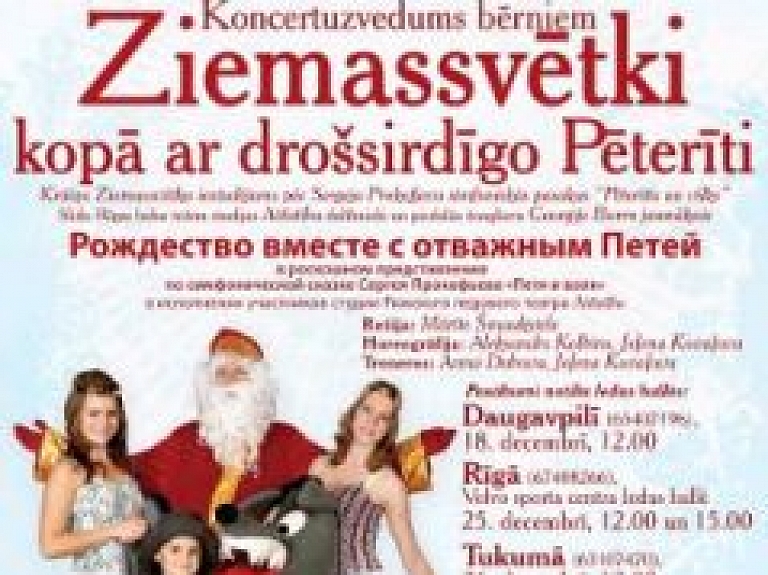 Šodien Smiltenes iedzīvotājus aicina izbaudīt Ziemassvētku priekšnesumu uz ledus