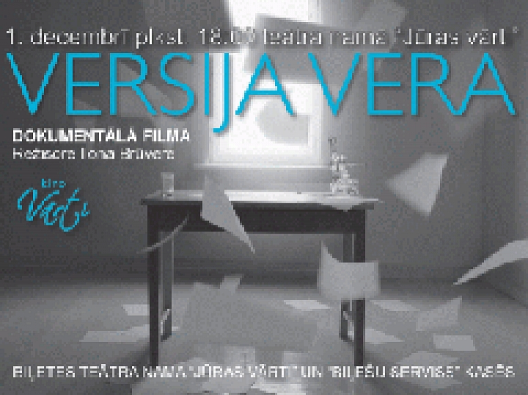Trešdien Ventspilī varēs noskatīties dokumentālo filmu par mākslinieci Veru Muhinu