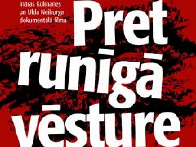 Rīgā būs skatāma Ināras Kolmanes un Ulda Neiburga dokumentālā filma "Pretrunīgā vēsture"