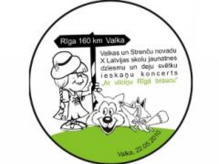 X Latvijas skolu jaunatnes dziesmu un deju svētku ieskaņu koncerts "Ar vilciņu Rīgā braucu"