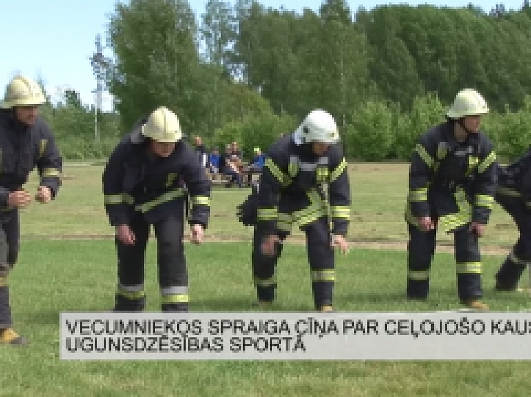 Latgales Reģionālā TV: Vecumniekos spraiga cīņa par ceļojošo kausu ugunsdzēsības sportā