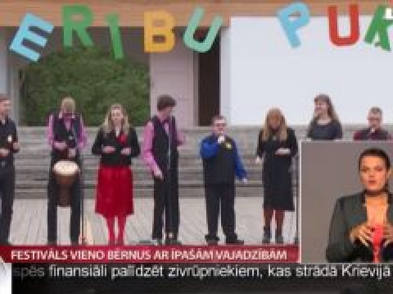 Festivāls vieno bērnus ar īpašām vajadzībām