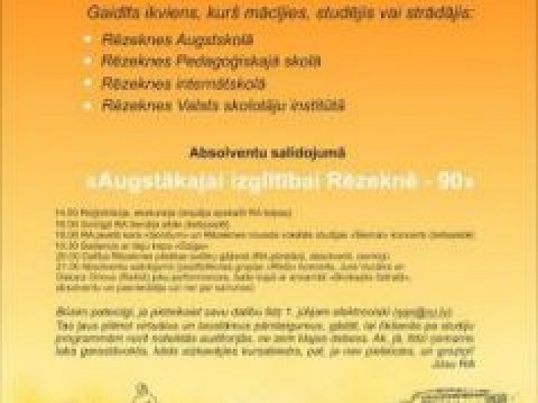 1.augustā - "Augstākajai izglītībai Rēzeknē - 90"