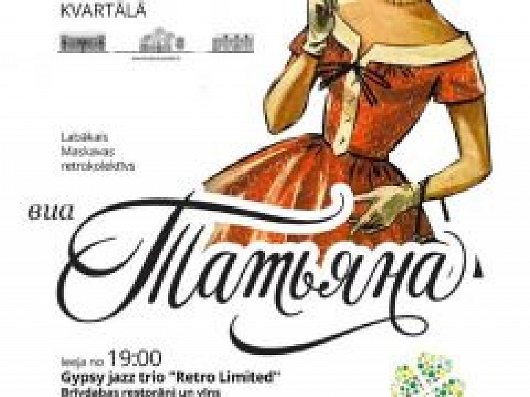 Kalnciema kvartālā būs Maskavas labākais retro mūzikas kolektīvs VIA"Tatjana"