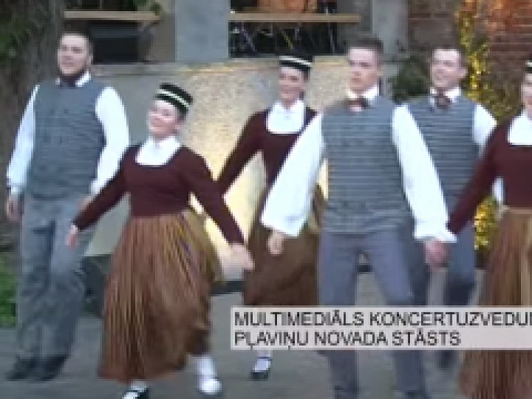 Latgales Reģionālā TV: Multimediāls koncertuzvedums - Pļaviņu novada stāsts