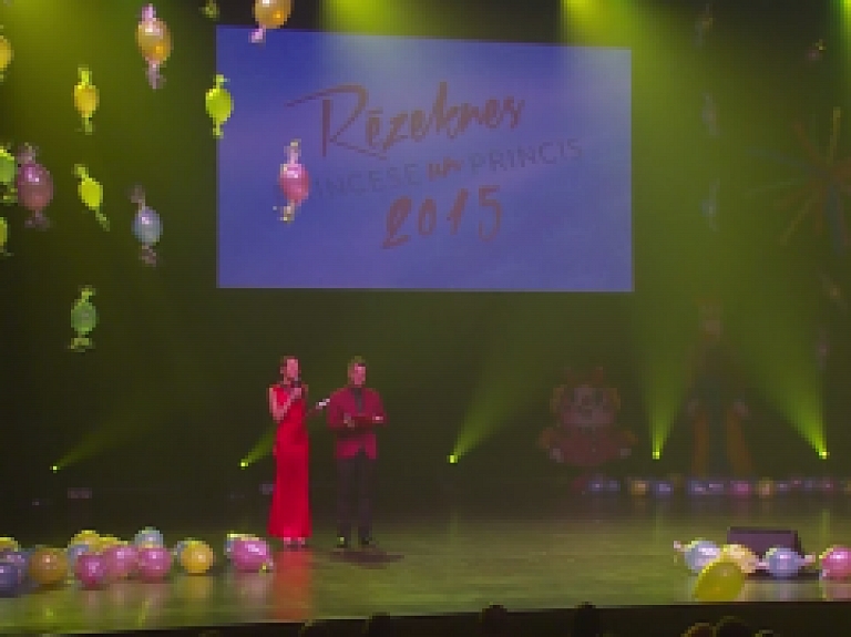 Latgales Reģionālā TV: Rēzeknē kronēti "Princese un Princis 2015"