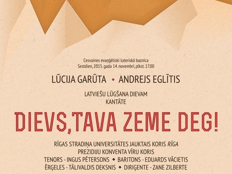 Cesvainē izskanēs kantāte "Dievs, Tava zeme deg!"

