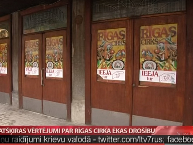 Atšķiras vērtējumi par Rīgas cirka ēkas drošību 