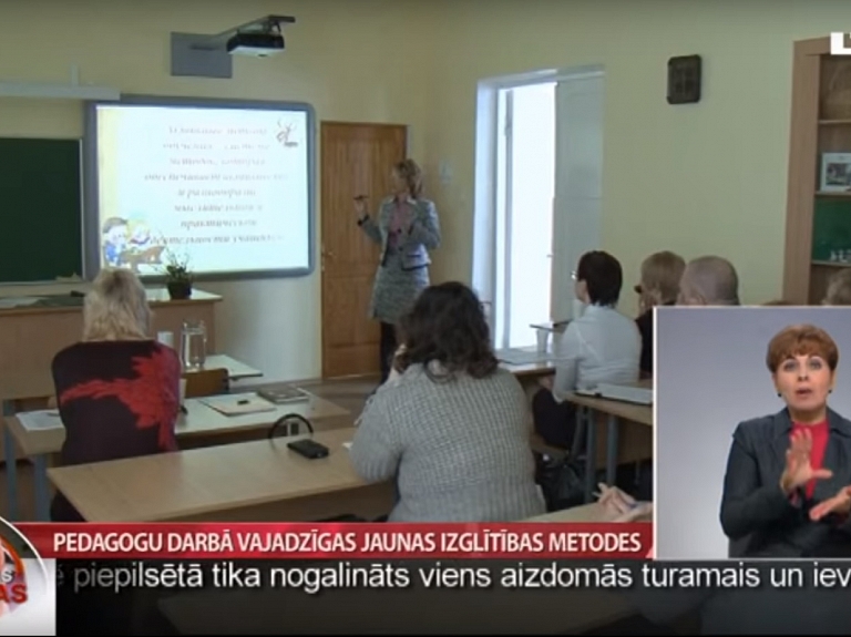 Latgales Reģionālā TV: Pedagogu darbā vajadzīgas jaunas izglītības metodes

