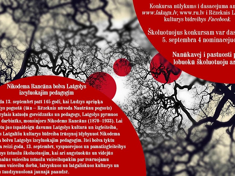 Nikodema Rancāna 145 gadu jubilejas piemiņai veltīts konkurss "Nikodema Rancāna bolva Latgolys izcyluokajim pedagogim"
