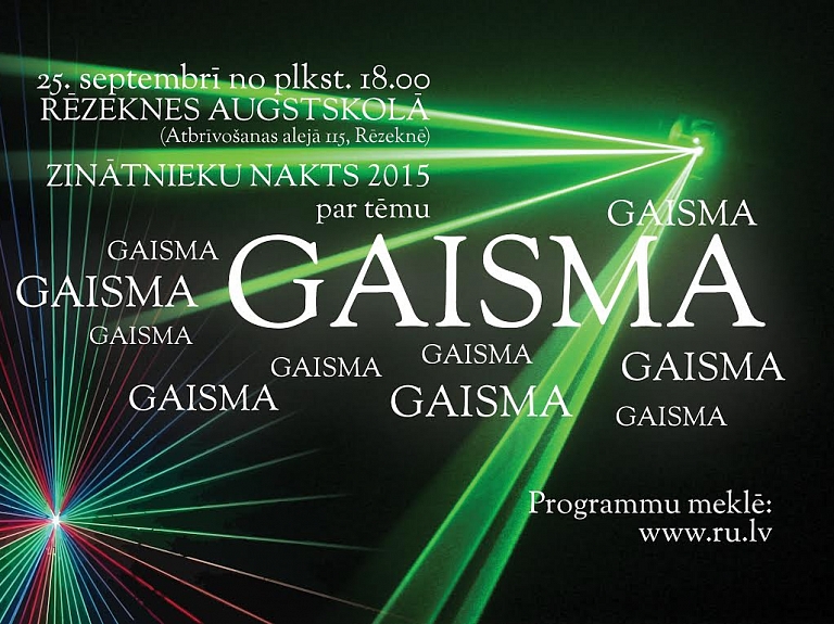 Nāc izgaismot Rēzeknes Augstskolā!