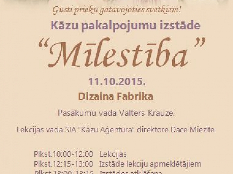 Kāzu pakalpojumu izstāde "Mīlestība" 11. oktobrī Dizaina fabrikā

