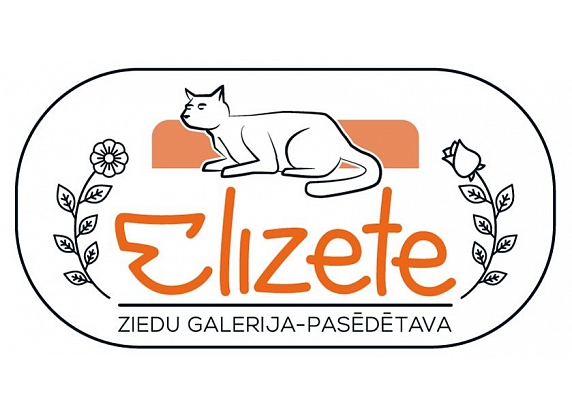 Elizete, SIA, Ziedu galerija