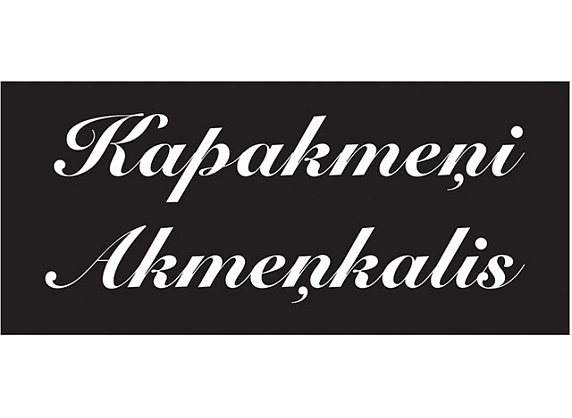 Bendzulis, akmeņkalis Balvos