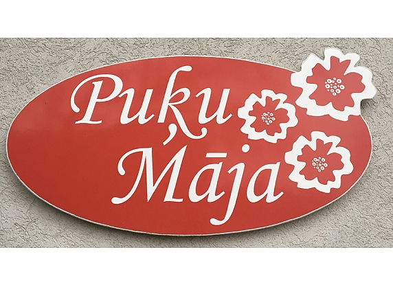 Puķu māja, veikals