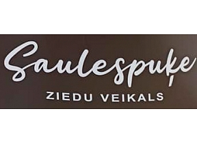 "Saulespuķe", ziedu veikals