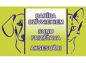 Зоомагазин и парикмахерская для собак