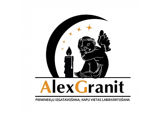 Alex Granit, SIA