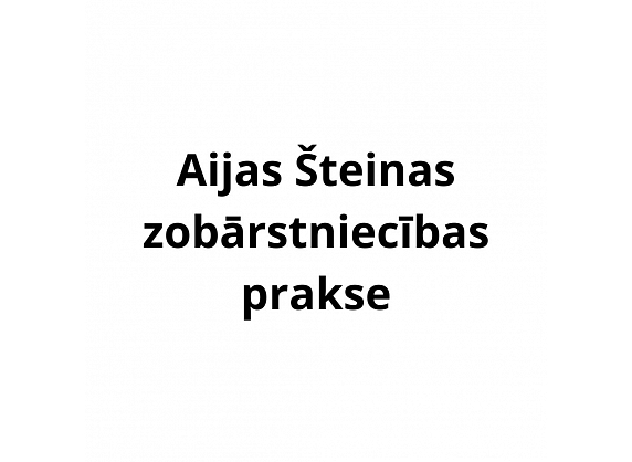 Aija Šteina, zobu tehniķe