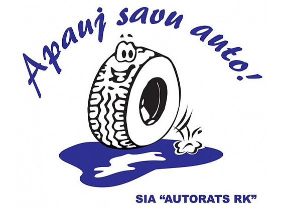Tukuma riepu centrs, SIA, Riepu serviss