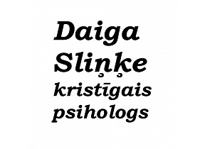 Daiga Sliņķe, kristīgais psihologs, izglītības psihologs