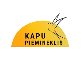 Šķērsiela, IK, Darbnīca