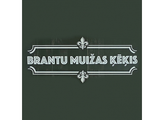 Brantu muižas ķēķis, kafejnīca
