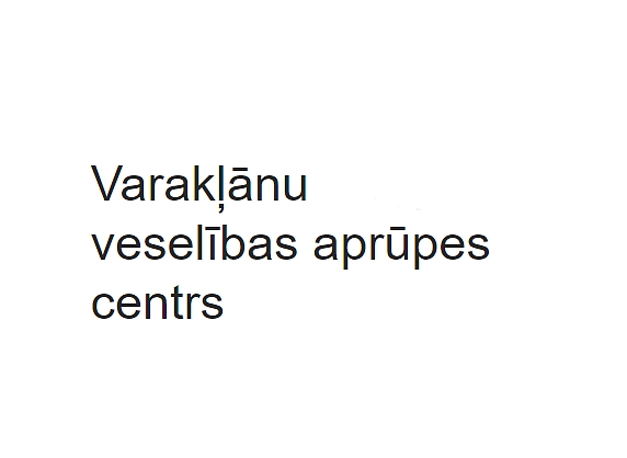 Varakļānu veselības aprūpes centrs, SIA