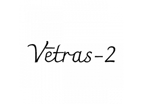 Vētras-2, ZS,  darba apģērbu ražošana, šūšana