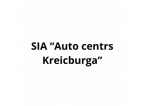 Auto centrs Kreicburga, SIA